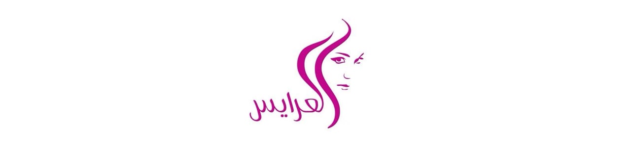العرايس ALARAYS