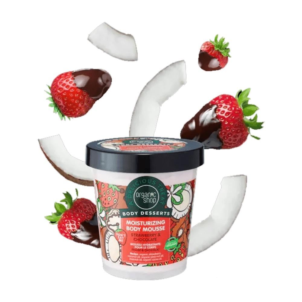 البكج العضوي للجسم بمربى الفراولة المنعش من اورجانيك شوب