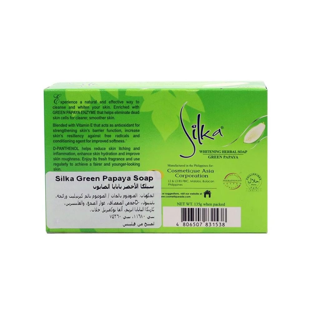 سيلكا صابون مبيض بالبايايا الخضراء 135 جم