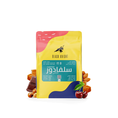 محمصة بلاك نايت سلفادور تشافي
