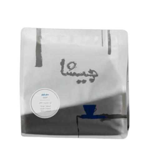 محمصة جيشا البرازيل ساو باولو