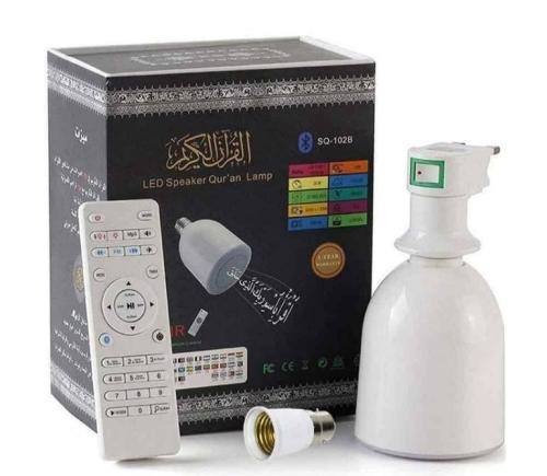 مصباح القران الكريم 16 قارئ ترجمة اية اية SQ-102B...