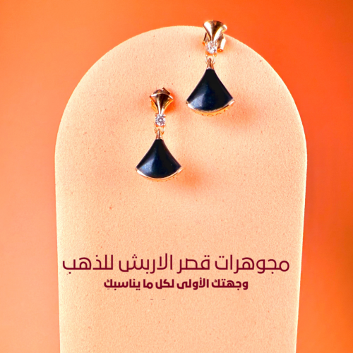 حلق بولغاري