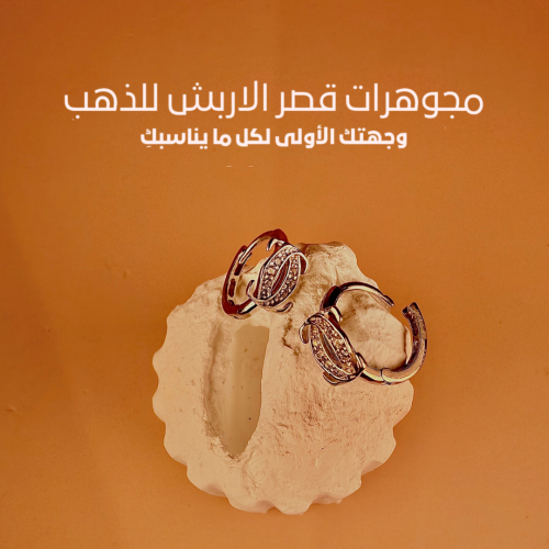حلق كارتيرشعار cc حجم صغير (ابيض)