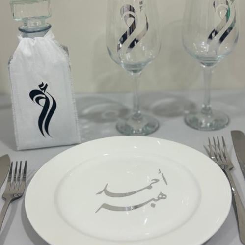 طقم عقد قران