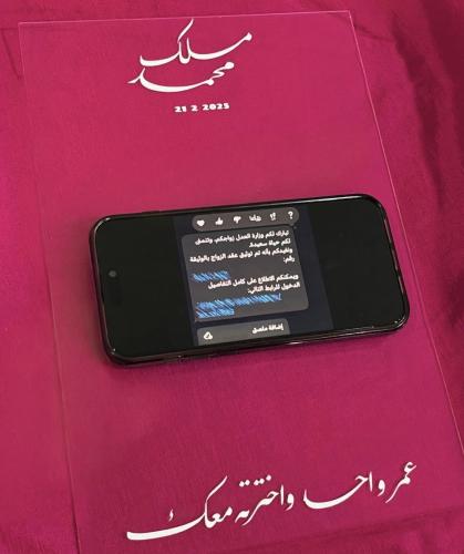 لوح اكريلك