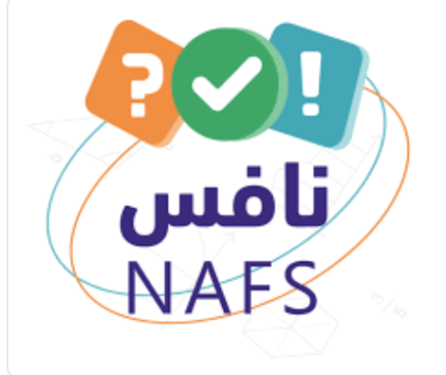 الهدف : تسليم عدد ( 1) تقرير بمتابعة تفعيل المعلما...
