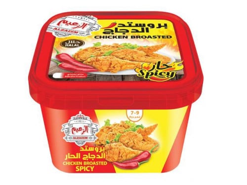 بروستد دجاج حار 850 جرام _ spicy chicken brosted 8...