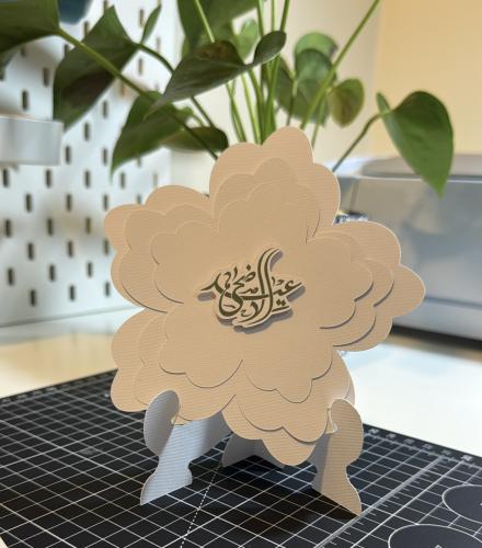 كرت طاولة وردة مع القاعده - اللون حسب الطلب