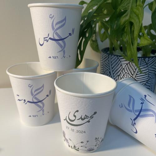 كوب ( 8 OZ ) - الثيم حسب الطلب