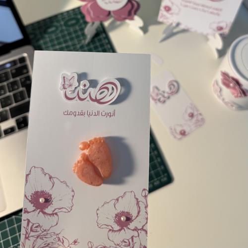 كرت + مستكه معطره