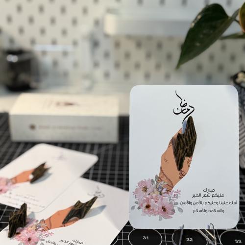 كرت + عود