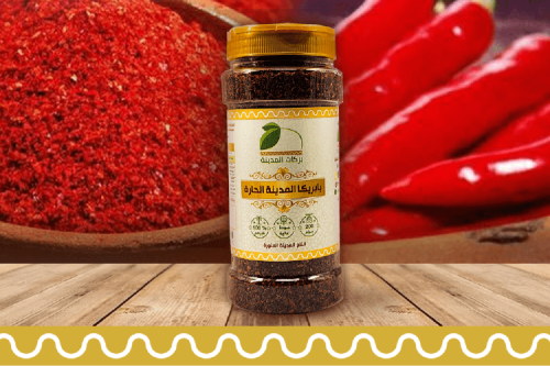 بابريكا حارة