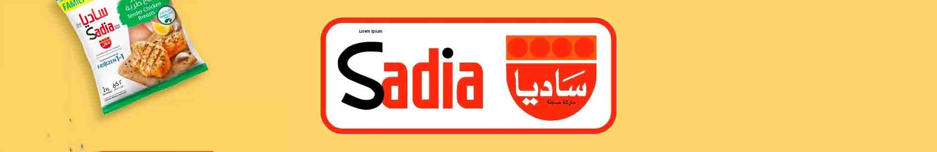 ساديا