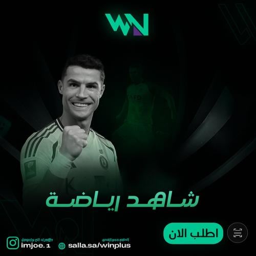 شاهد شامل مسلسلات و رياضة