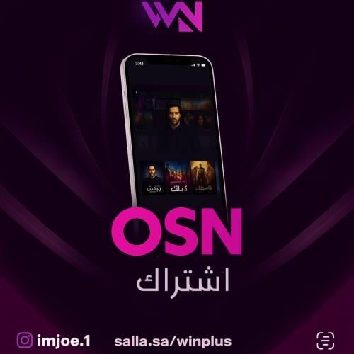 اشتراك OSN Premium