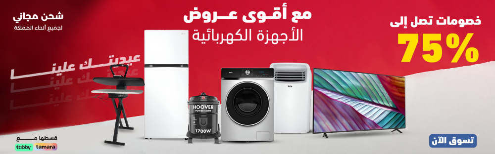 عرض خاص