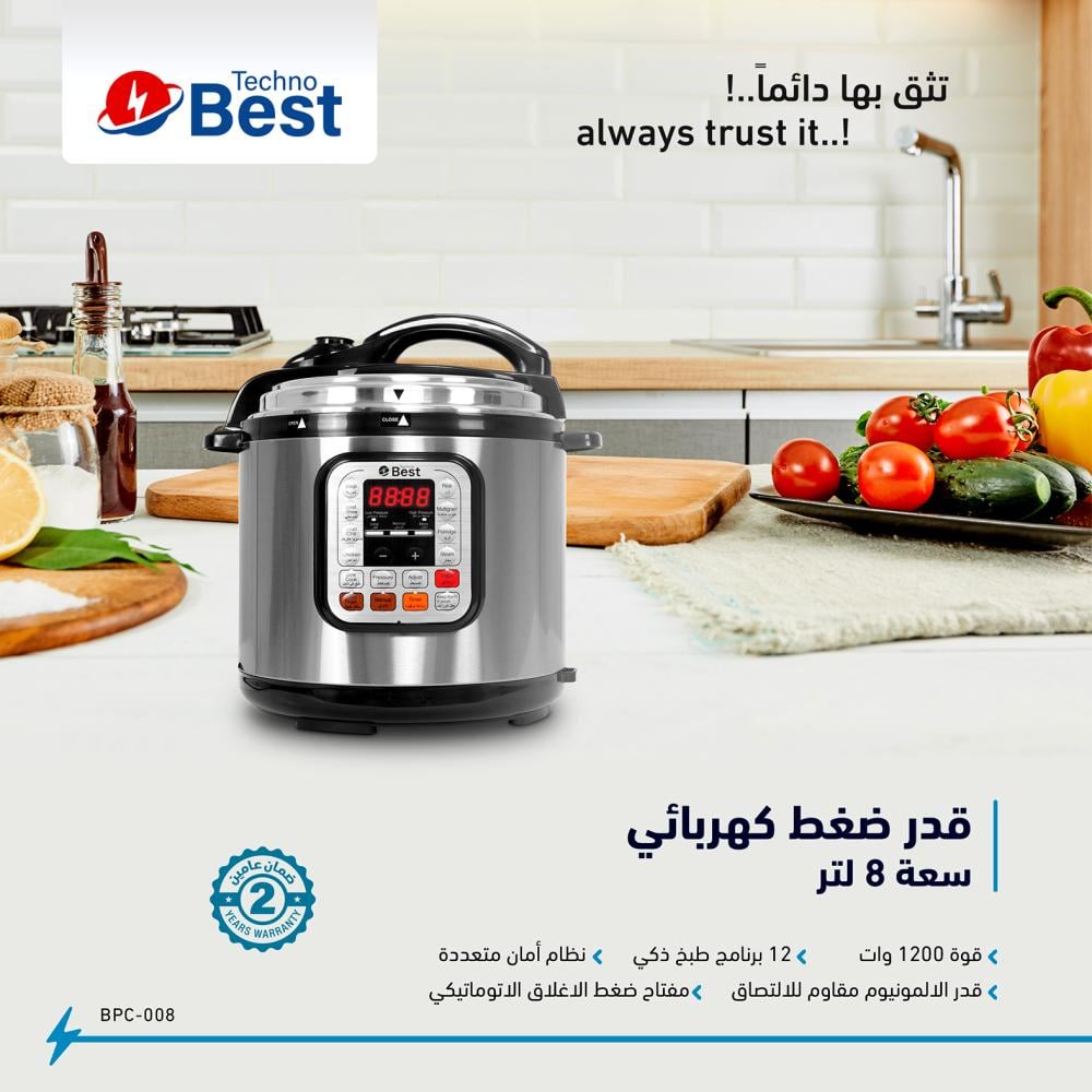 قدر ضغط كهربائي تكنو بيست 1200 واط بسعة 8 لتر مع 12 برنامج طهي ذكي - فضي - BPC-008