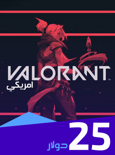 فالورانت 25 دولار امريكي