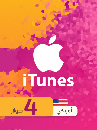 ايتونز ITUNES امريكي 4