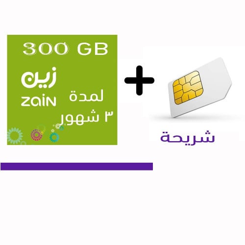 شريحة انترنت - 300 جيجا - لمدة 3 شهور