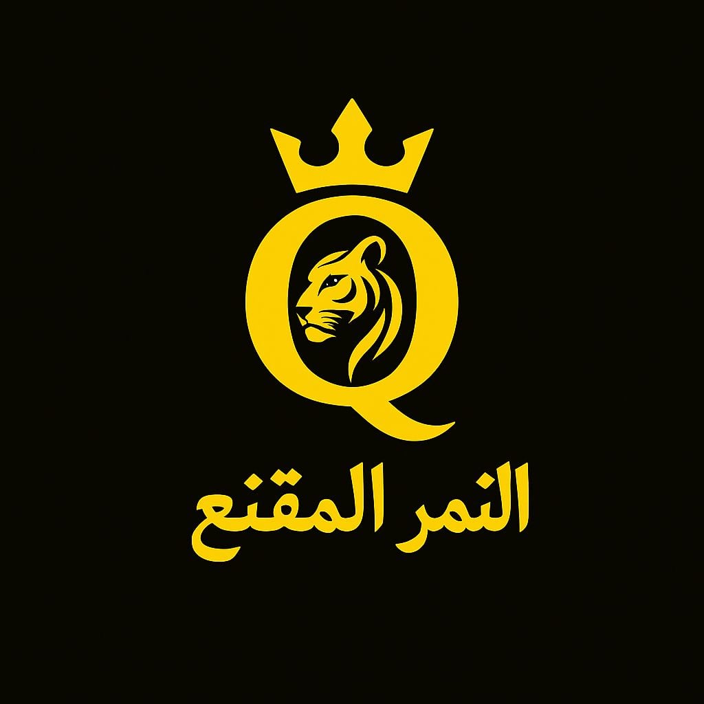 MASK Tiger النمر المقنع