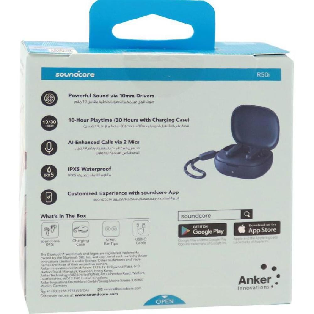 سماعه R50i من انكر