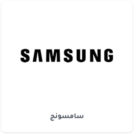 سامسونج