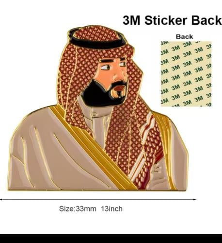 الأمير محمد بن سلمان