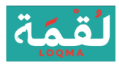 لقمة