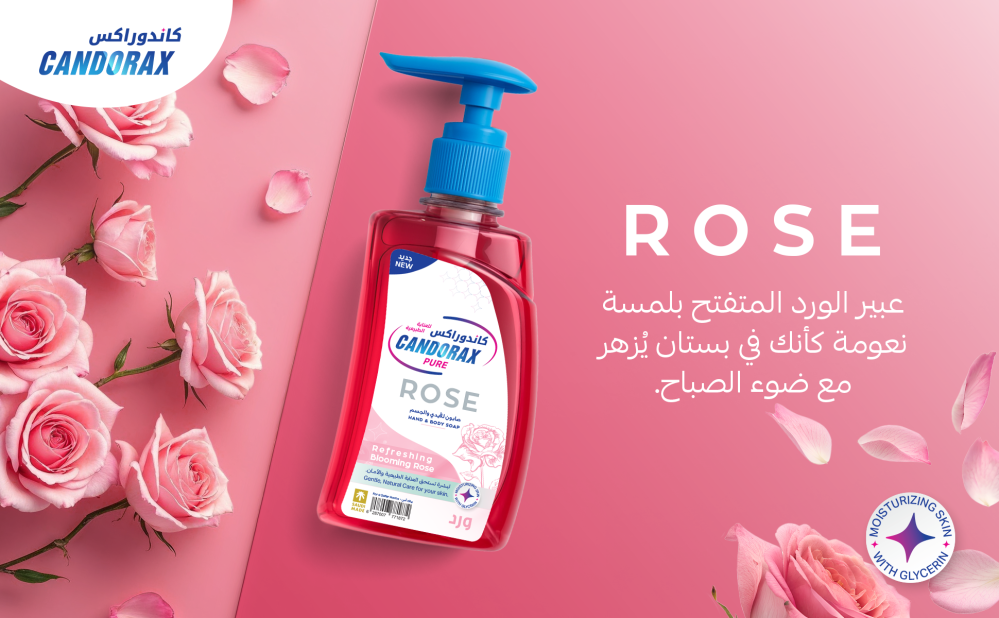 اختيار الصابون… خطوة صغيرة تحميك من مشاكل كثيرة