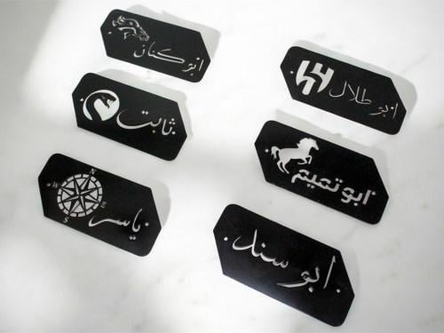 لوقو للموقد V8