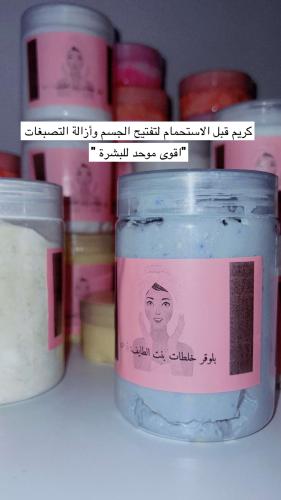 كريم قبل الشاور تبيض الجسم ازالة التصبغات