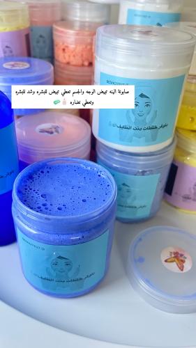 صابونية نيله