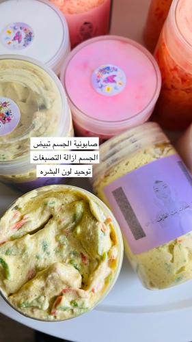 صابون جسم تبيض الجسم ازالة التصبغات