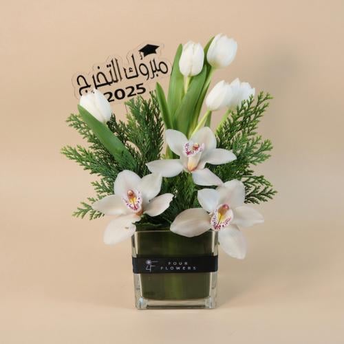 فازة تخرج