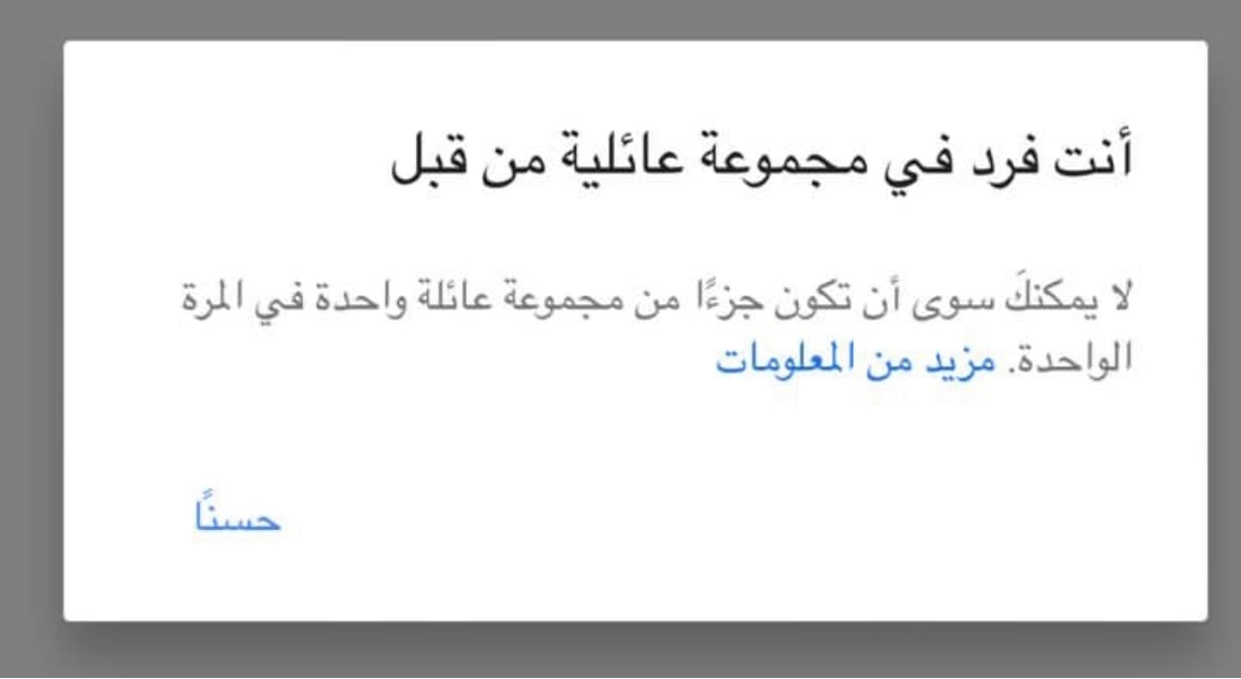 Khalik Premium Store - Departure from the family filtered>https://families.google.com</a></li><li style=