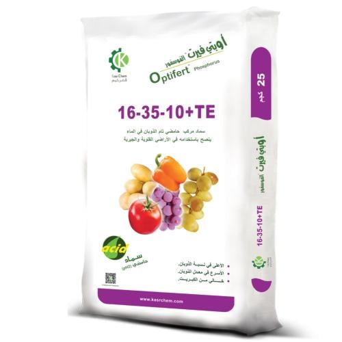 اوبتي فيرت الفوسفور (10-35-16-TE) (25 كجم)