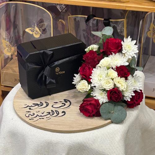 تنسيق طقم رجالي