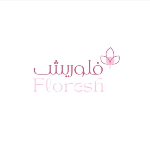 طلب خاص