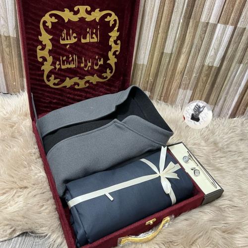 هدية الشتاء