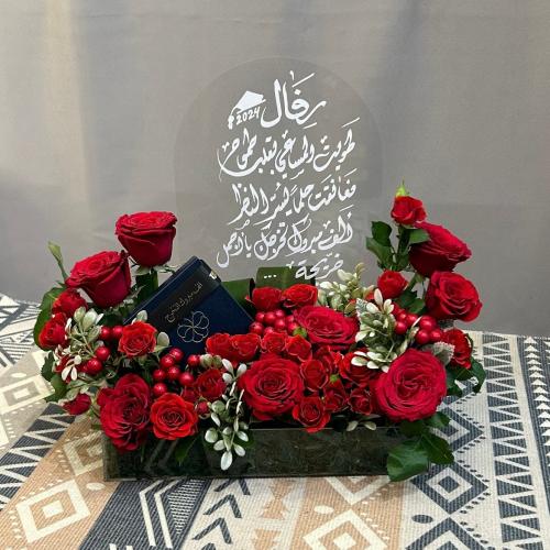 تنسيق اسوارة