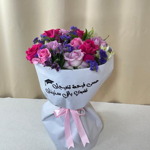 بوكيه التخرج