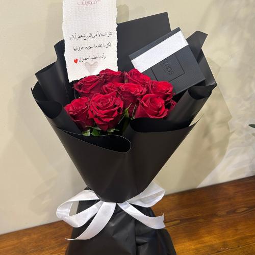 بوكيه مع اسوارة زايروس