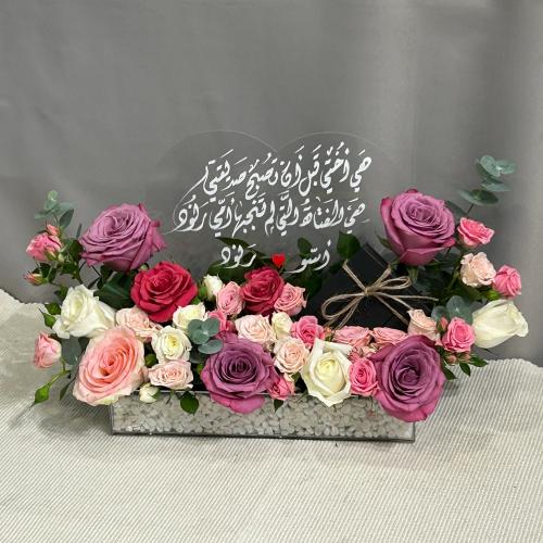 تنسيق برواز بكتابة