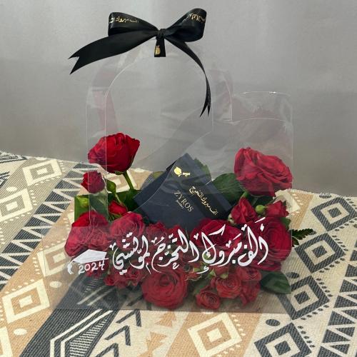 تنسيق اسوارة