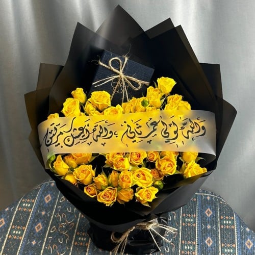 تنسيق اسوارة رجالي