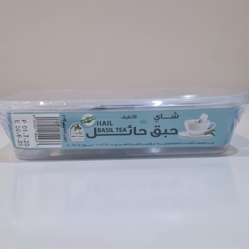 حبق حايل 20 ظرف