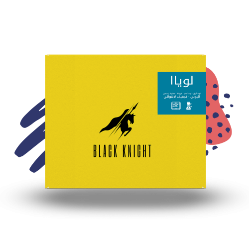 لوياا اثيوبي لاهوائي 250g الفارس الاسود