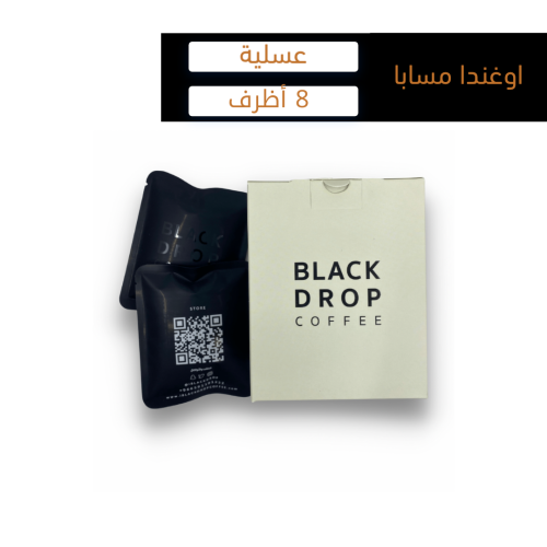 بوكس أظرف بلاك دروب - اوغندا مسابا 8 أظرف